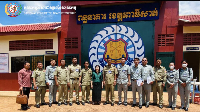 លោកជំទាវ សាខឿន សាវ៉ាតឌី បានដឹកនាំគណៈប្រតិភូនៃលេខាធិការដ្ឋាន គ.ជ.ប.ទ ដើម្បីបើកកិច្ចត្រួតពិនិត្យពន្ធនាគារខេត្តពោធិ៍សាត់