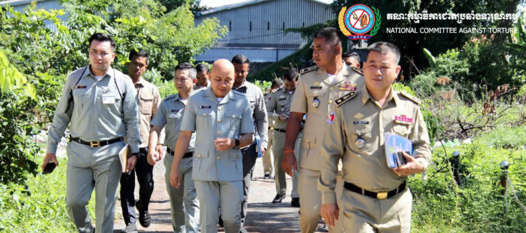 ឯកឧត្តម នុត សត្យា ប្រធានលេខាធិការដ្ឋាន នៃ “គ.ជ.ប.ទ” បានដឹកនាំមន្រ្តីនៃលេខាធិការដ្ឋាន ចុះត្រួតពិនិត្យកន្លែងដកហូតសេរីភាព នៃស្នងការដ្ឋាននគរបាលខេត្តកំពង់ស្ពឺ